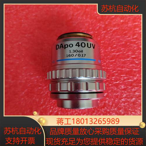 奥林巴斯DAPO40UA 130oil  拍摄 感兴