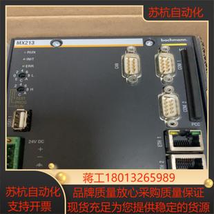 巴赫曼主控模块主控MX213 32M64M128M