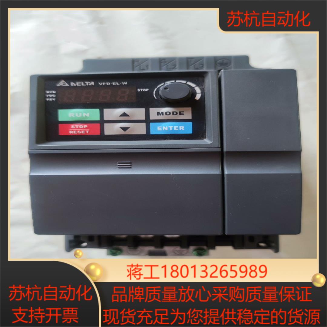 台达VFD-EL系列4kw变频器台达VFD040EL43W