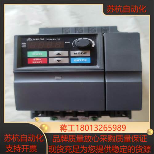 台达VFD-EL系列4kw变频器台达VFD040EL43W