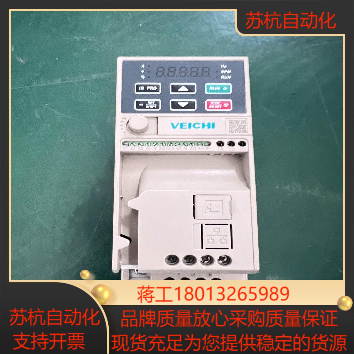 AC10-TS2-R75G-B 纬创伟创变频器调速器 0