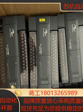 汇川PLCH2U-1616MR-XP   功能正