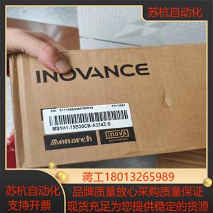 A334Z 全新 75B30CB 汇川伺服电机MS1H1