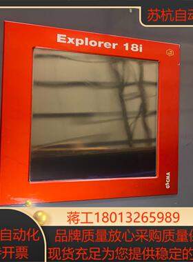 CMA   屏   EXPLORER   18i