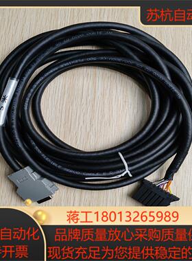 发那科主轴编码器线A06B-6078-K811#L-3M 5