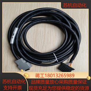 器线A06B 6078 K811 发那科主轴编码