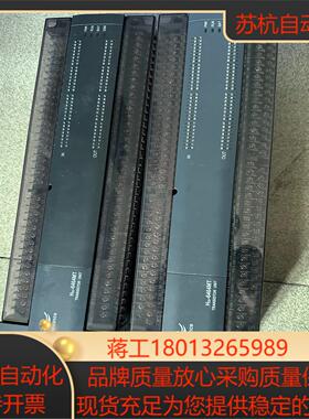 出两条汇川PLCH2U-6464MT-XP功能便宜