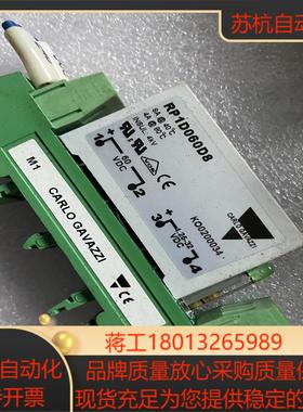 RP1D060D8瑞士佳乐直流8A带底座小型固态继电器 33