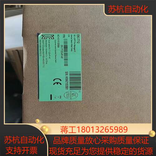 研华工业交换机eki-7712g-4fi-ae 网宽型4光8