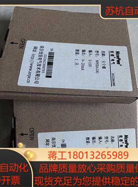 优倍NEWPWR 安全栅NPEXA-G41全新未拆装完好