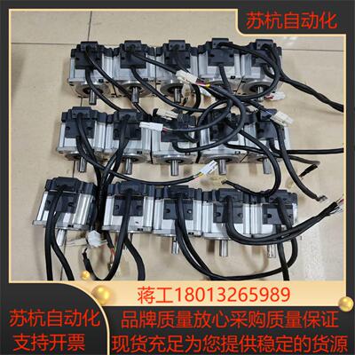 #机电机械五金 伺服电机200w低惯量MSMD022G