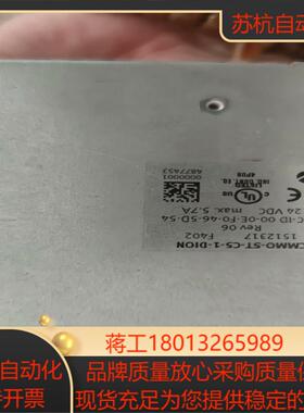 原装正品FTESTO控制器1512317全新原装正品现货