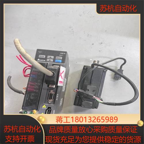 ASD-B2-0421-B ECMA-C20604RS 台达