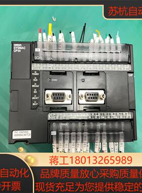 plc cp1h-ex40dt-d-sc 功能完好成