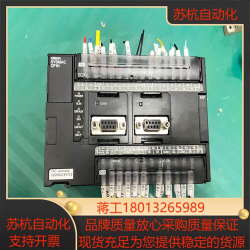 plc cp1h-ex40dt-d-sc 功能完好成