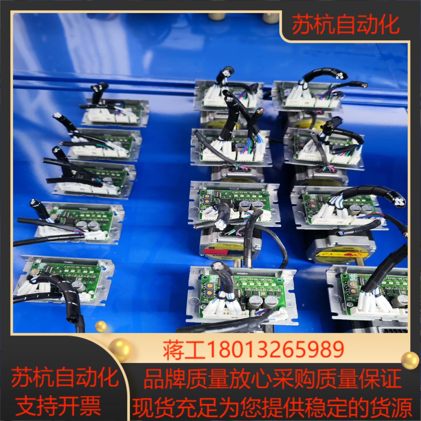 东方驱动器CVD228B-K配电机PKP268D28A2有8