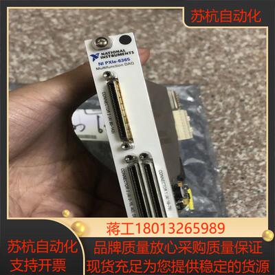 NIPXIE-6365 功能OK议价出售