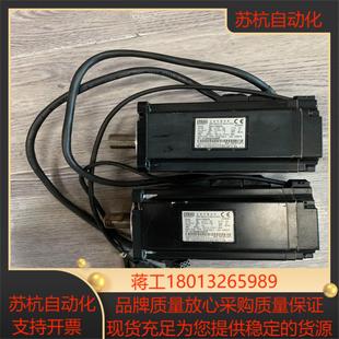 汇川ISMH1 A234Z伺服电机750W 75B30CB