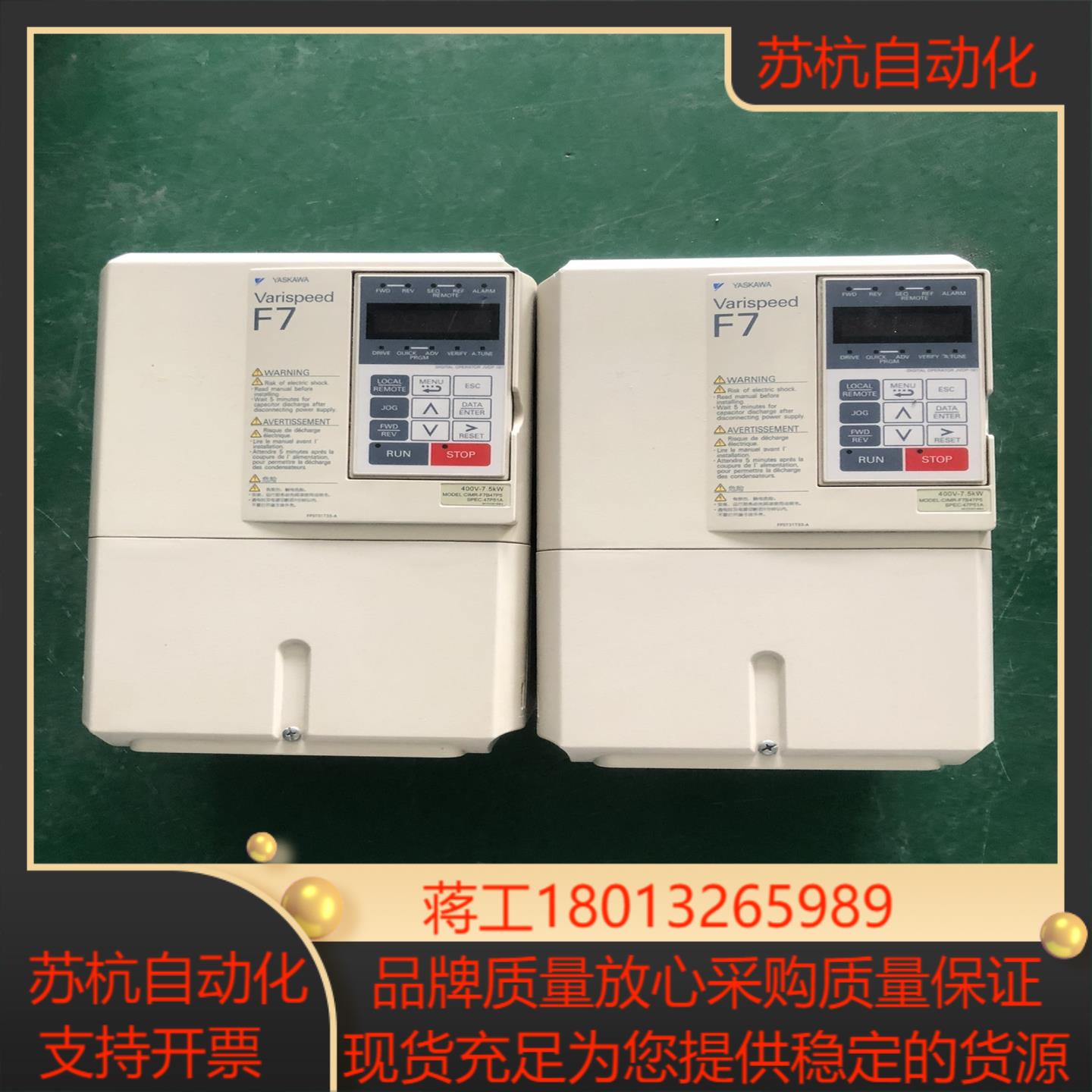 安川变频器F7系列变频器 75KW 55KW 37KW