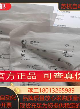 IFM  OF5019 OF5018 OF5022 OF5012传感器现货原装