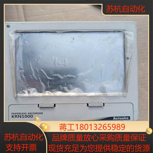 奥托尼克斯Autonics— KRN1000