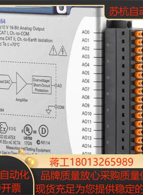 NI 9264 NI9263  785190-01弹簧端D-SUB口780927-01 全新