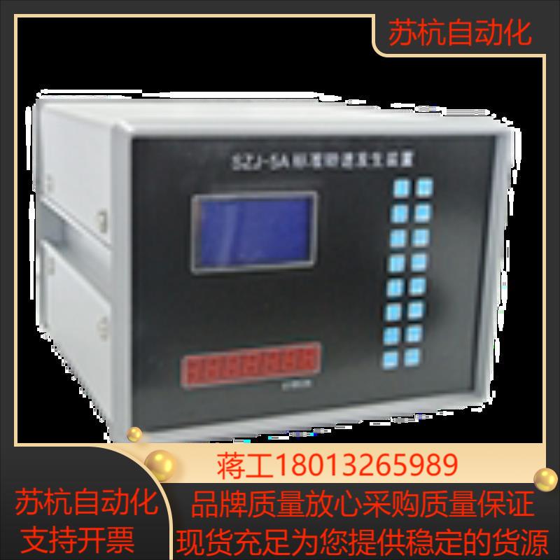 SZJ-5A标准转速发生装置 SZJ-4A 转速10rmin30000rmin SZJ-6A