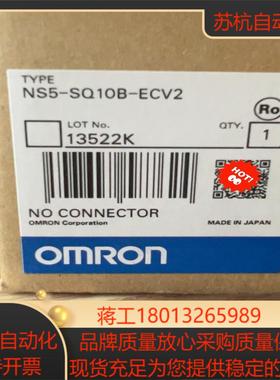 触摸屏 ns5-sq10b-ecv2 全新原