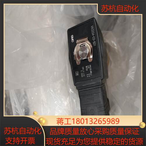 SMC电磁阀型号VX3334-03-5D1全新售