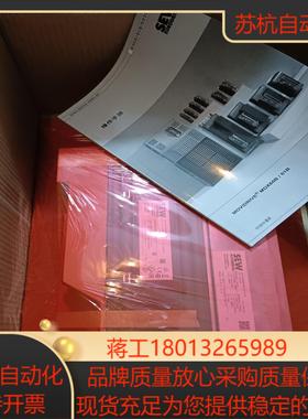 sew变频器MDX61B0015-5A3-4-000T