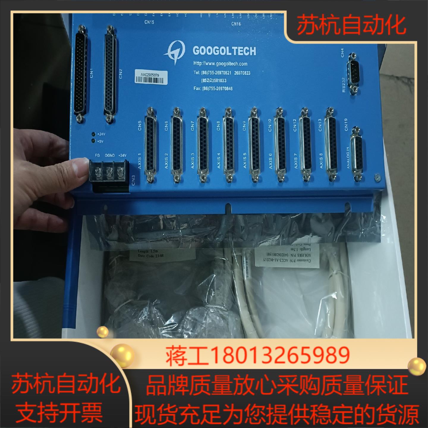 GOOGOLTECH固高运动控制器-800-PV-PCI