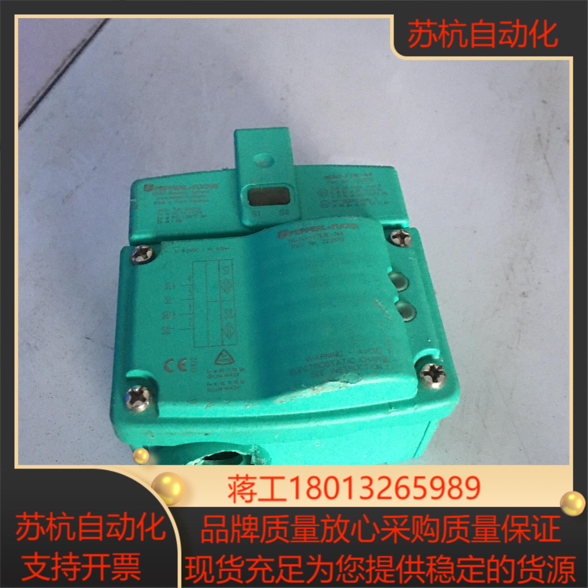 PF倍加福接近开关传感器 NCN3-F31K-N4 222