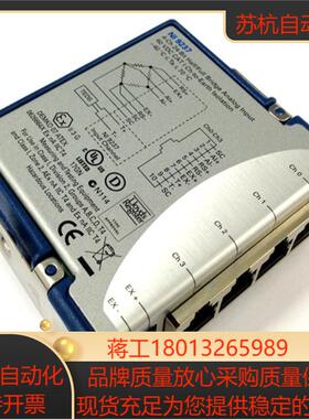 NI 9237 应变桥输入模块 RJ50连接 779521-01三码合一 全新