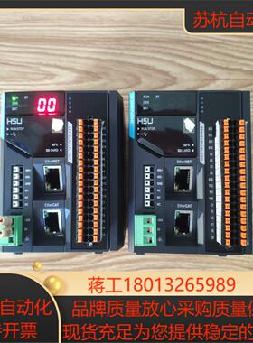 汇川PLCH5U-1614MTD-A8S5台120