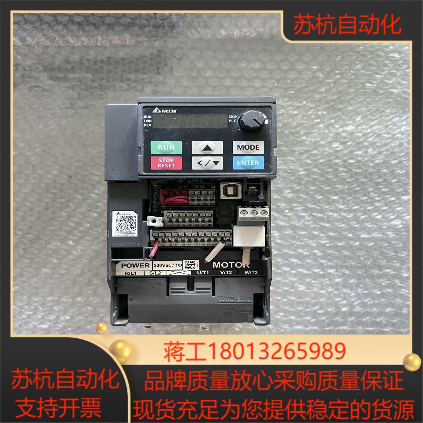 vfd7a5ms21ansaa 台达变频器15kw