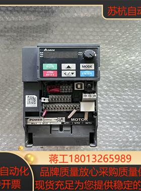 vfd7a5ms21ansaa 台达变频器15kw