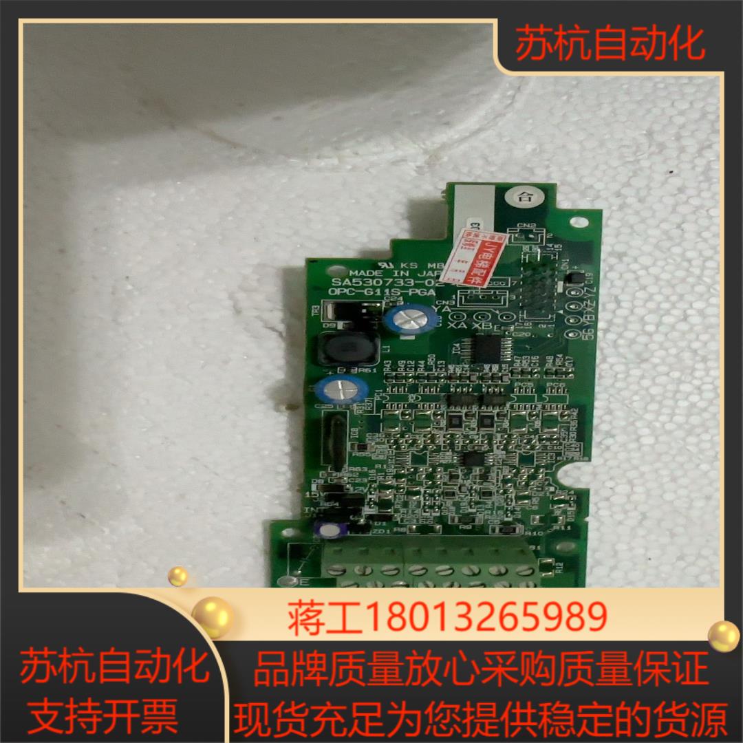 SA530733-01 富士变频器PG卡  OPC-G11S