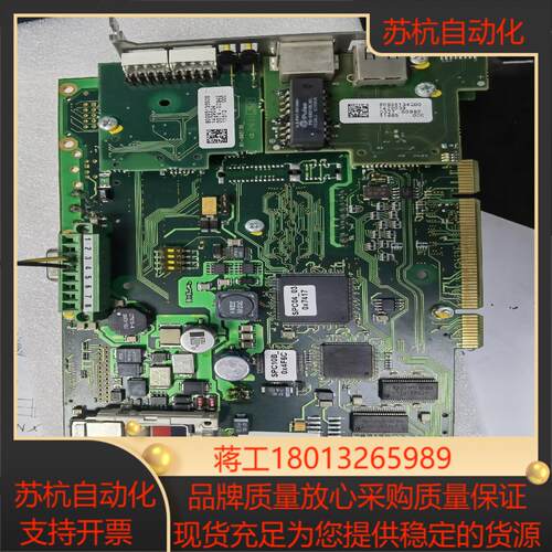 spcp-c600-s7416-hb-p-o3 com-i