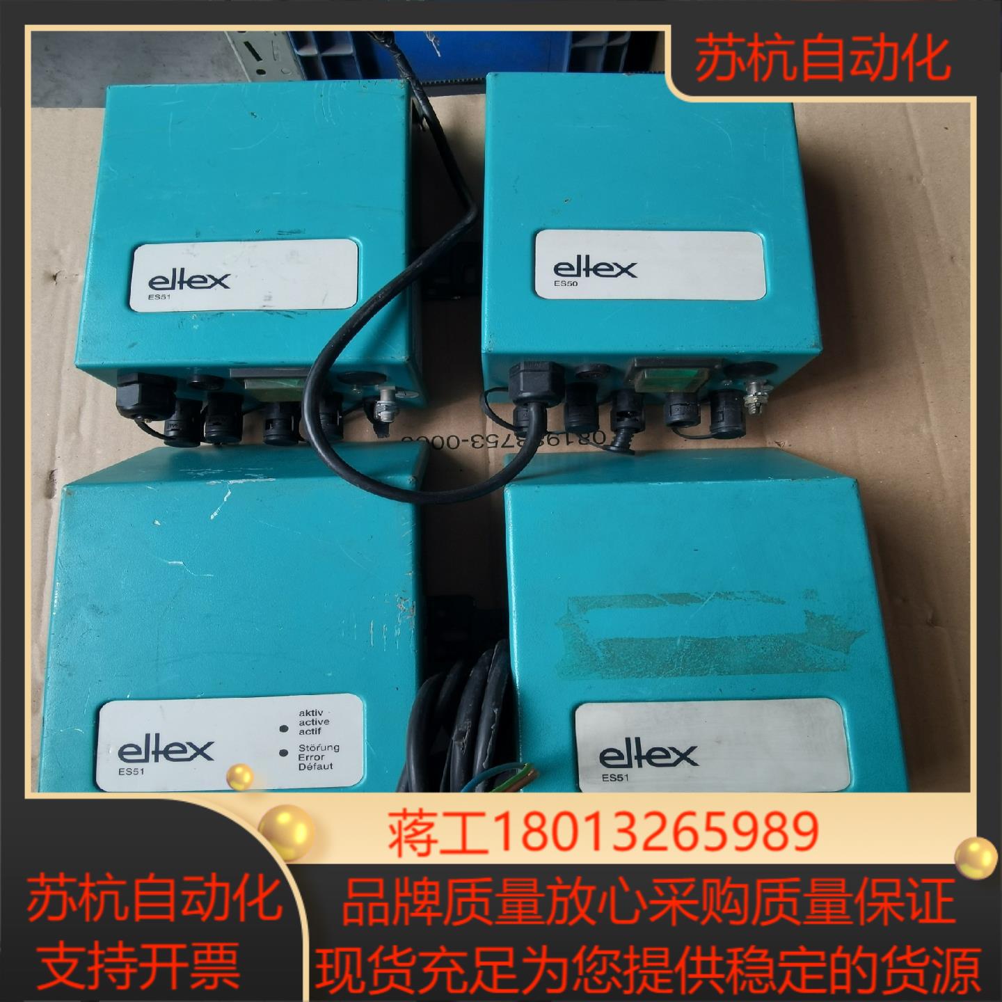 ELTEX除静电装置电源ES51ES50卖完了物品实图