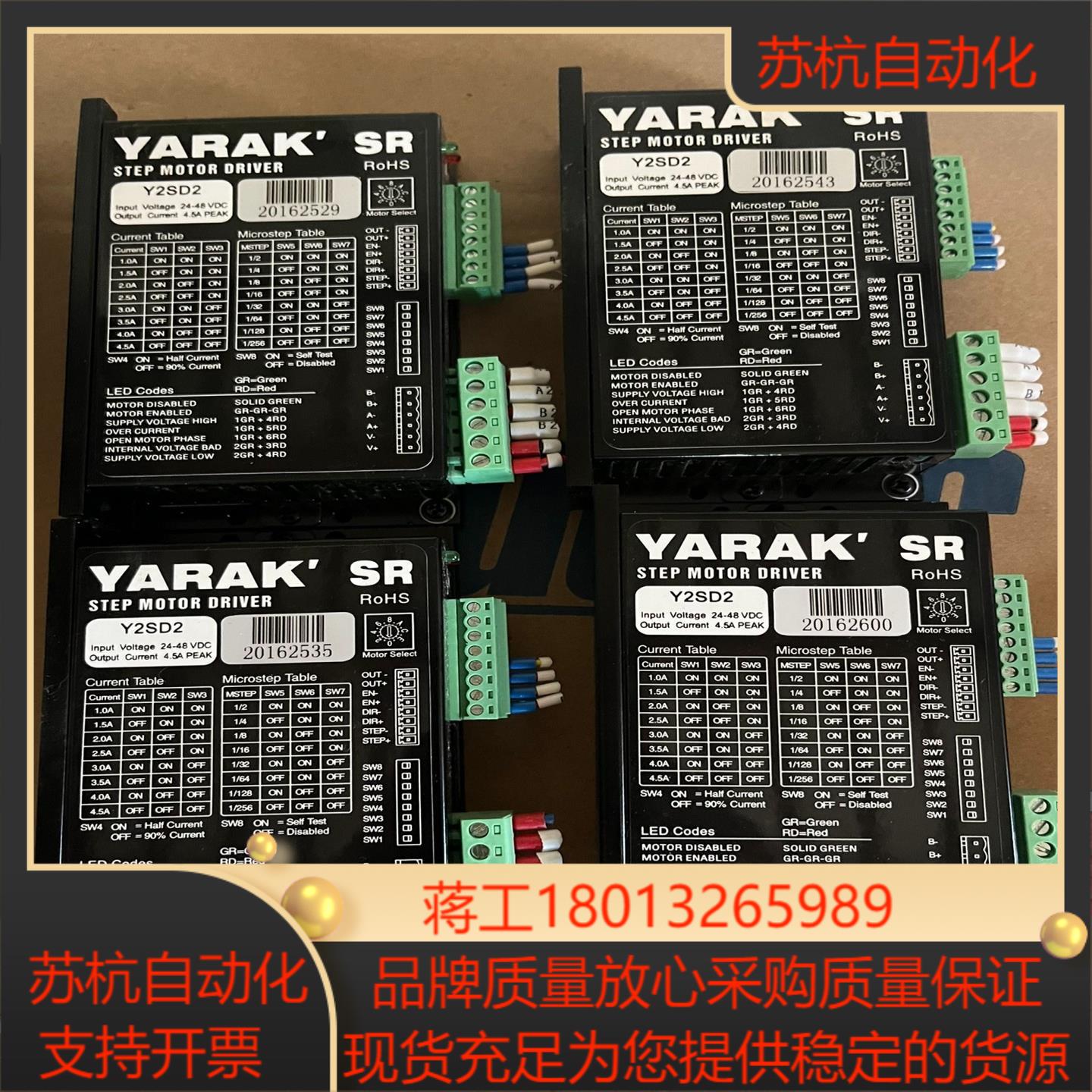 99新信浓步进驱动器 Y2SD3 原装