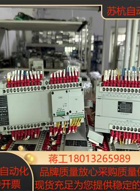 FP-XH C60T C40 C30 C14TD R