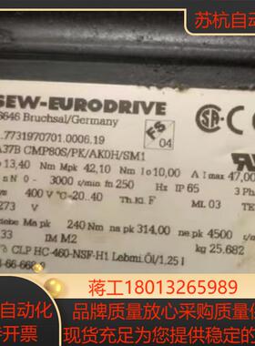 Sew伺服电机FA37B CMP80SPKAK0HSM1 议价全新原装未用正品