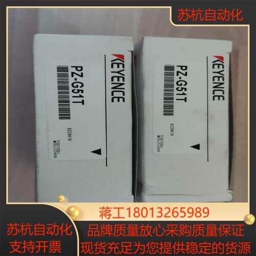 全新基恩士keyence 光电传感器 光电开关pz-g51t