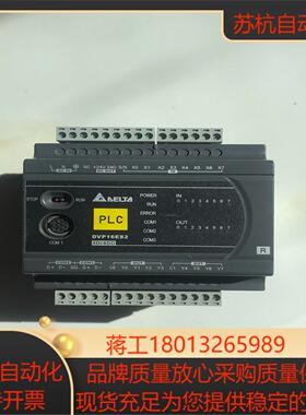 dvp16es2台达plc