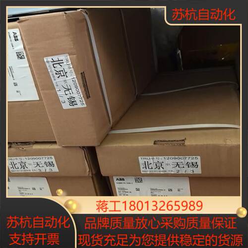 全新变频器 ACS880-01-12A6-3 55K