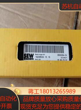 诚信SEW操作面板 通讯模块 括MDX61B系列MC