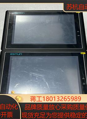 埃斯顿10寸触摸屏ESV-0097N现货有量功能