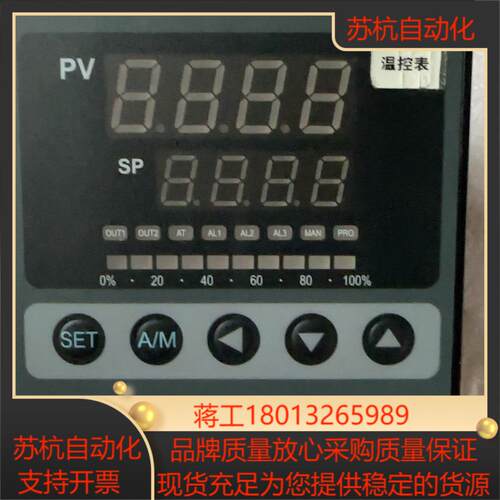Honeywell霍尼韦尔DC1040CT-301000-E