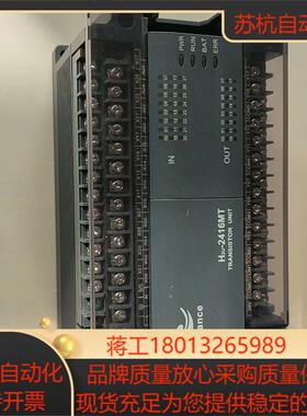 Ⅰnoⅴance汇川plc Hzu 2416MT  -XP