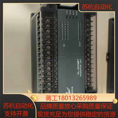 Ⅰnoⅴance汇川plc Hzu 2416MT  -XP